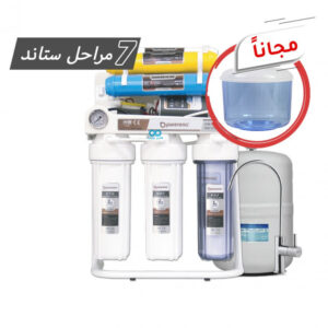 جهاز 7 مراحل فتنامي استاند