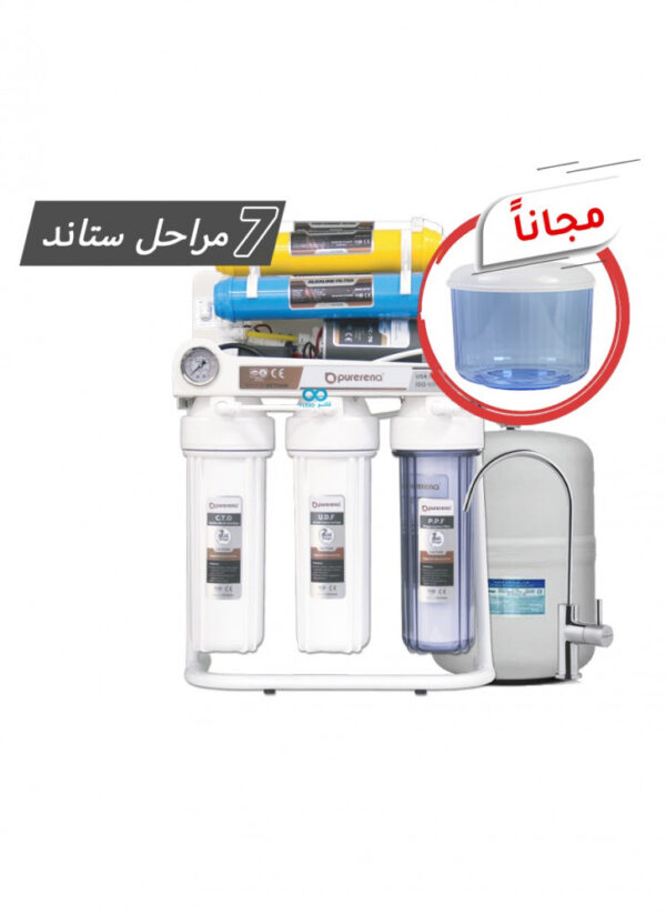 جهاز 7 مراحل فتنامي استاند
